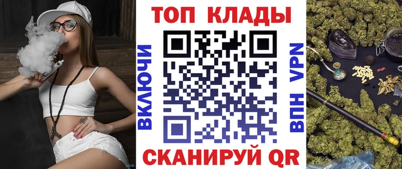 Купить Кокаин  Каннабис  Галлюциногенные грибы  СОЛЬ  ГАШ  Меф мяу мяу  Трубчевск