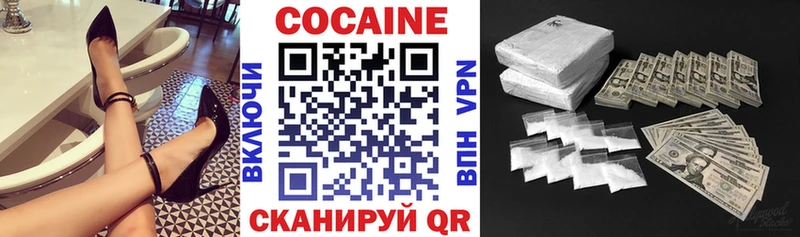 Купить где  Трубчевск  COCAIN 98% 