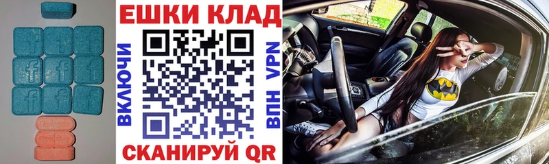 Экстази louis Vuitton  Купить  Трубчевск 
