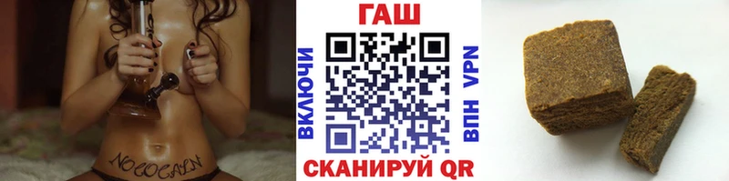 ГАШ убойный  Купить  Трубчевск 