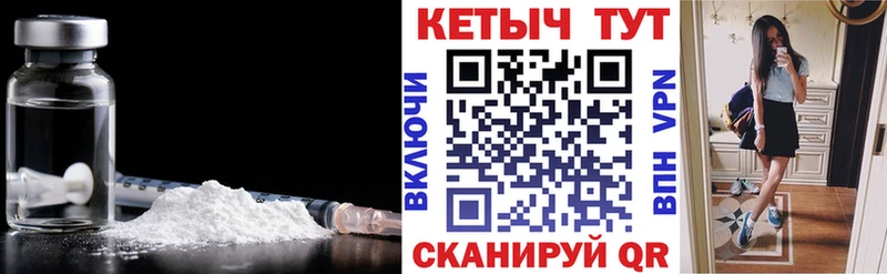 КЕТАМИН ketamine  Купить закладки  Трубчевск 