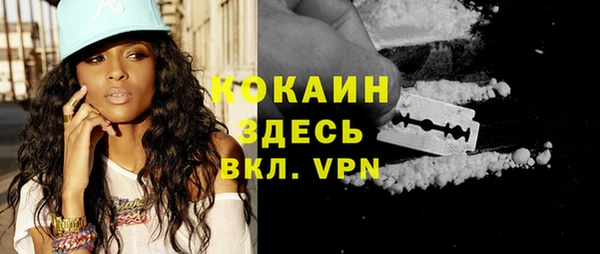 каннабис Заволжье