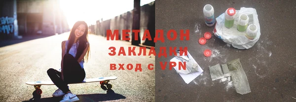кокаин Заволжск