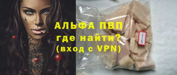 кокаин Заволжск
