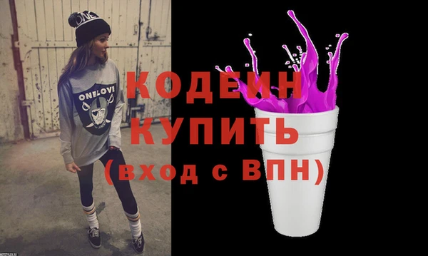 кокаин Заволжск