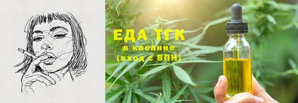 спиды Заводоуковск