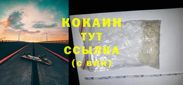 кокаин Заволжск