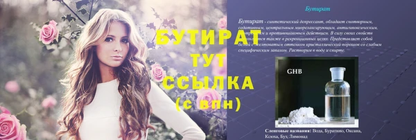 кокаин Заволжск