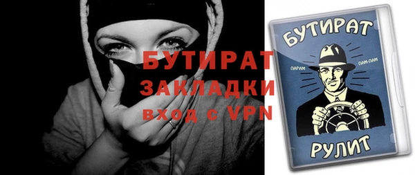 каннабис Заволжье
