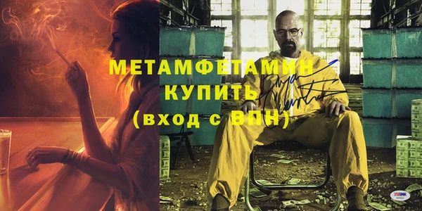 спиды Заводоуковск
