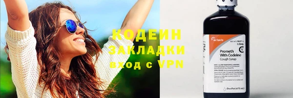 кокаин Заволжск