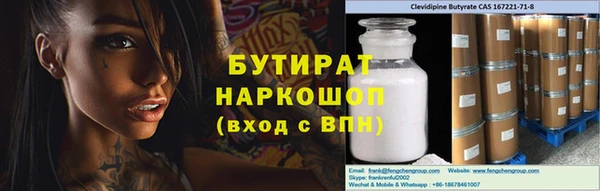 спиды Заводоуковск