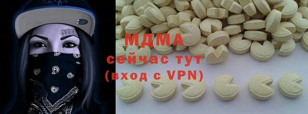 каннабис Заволжье