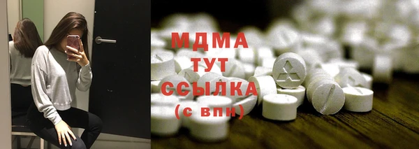 кокаин Заволжск