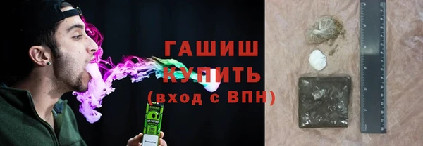 спиды Заводоуковск