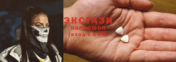 кокаин Заволжск