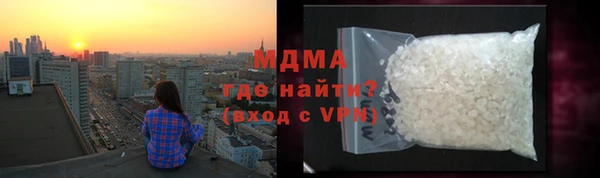 кокаин Заволжск