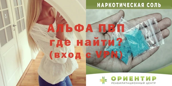 спиды Заводоуковск