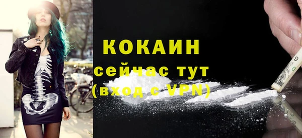кокаин Заволжск