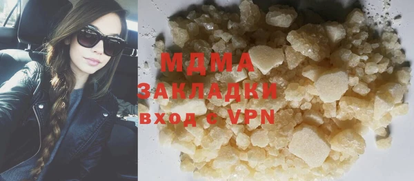 спиды Заводоуковск