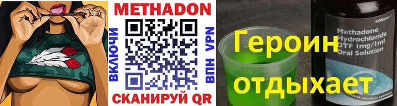 Метадон белоснежный Трубчевск