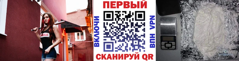 Купить  Трубчевск  Метамфетамин пудра 
