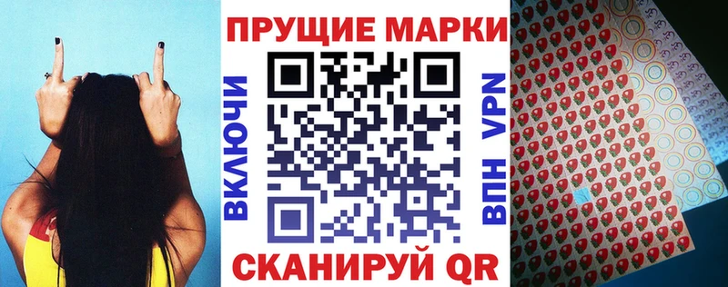 Купить закладки  Трубчевск  Марки N-bome 1500мкг 