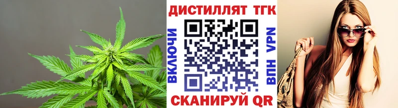 ТГК Wax  Купить закладки  Трубчевск 